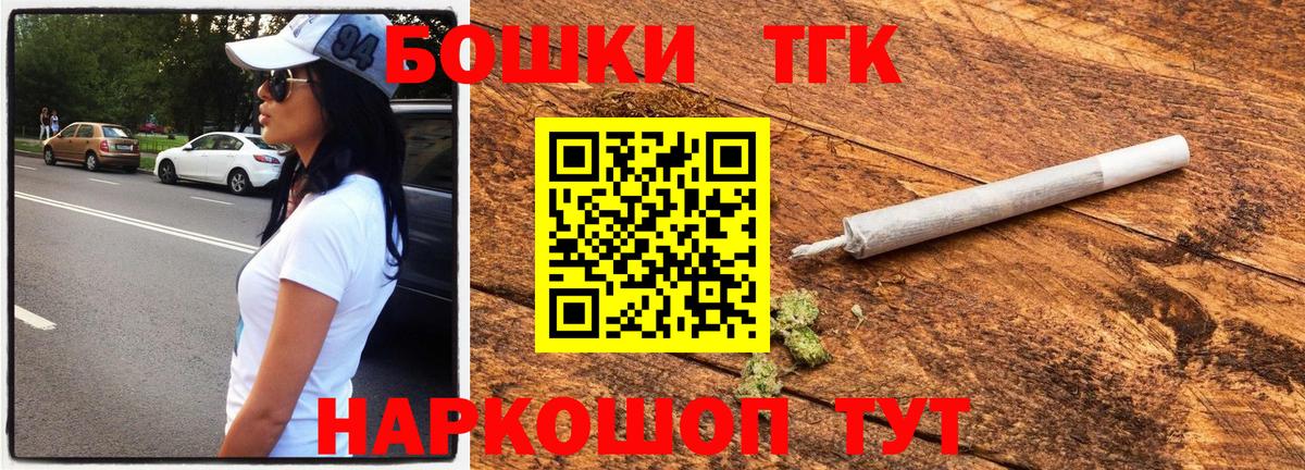 Красноуфимск  Каннабис VHQ  Марихуана Bruce Banner  Каннабис Ganja  Вход с VPN 